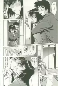 [Manabe Jouji] Kanojo de Ippai 1