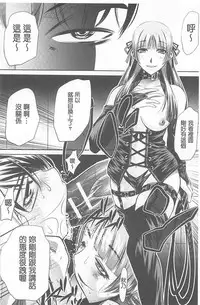 [NABURU] Ryosai Kenbo [Chinese]