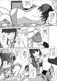 LOVE IS THE PLAN Chapter 3