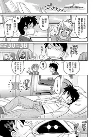 [Charlie Nishinaka] Cheers! 16 [Digital]