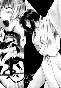 [Juichi Iogi] Reinou Tantei Miko / Phantom Hunter Miko 05