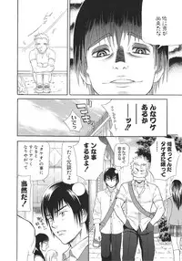 [Sakura Denbu] Ganbare Gen-chan!