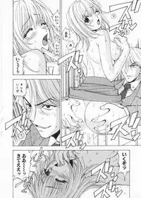 [Kuroiwa Yoshihiro] Fuwa Fuwa. 2