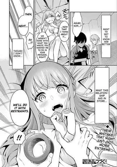 Sensei No Koto, Kusugutte Ageru Ch.1-7