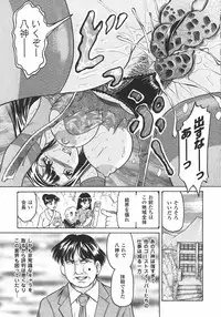 [Anthology] Onna Taimashi Anthology