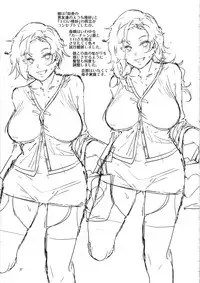 Teisou Kannen Zero no Onna Tomodachi no Haha