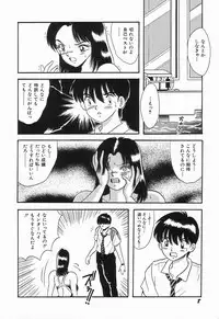 [mintsu kawahara] KISS MINT CLUB