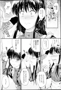 COMIC Penguin Club 2013-09