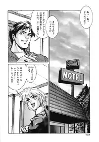 [Kasukabe Hazime] A BAND APART