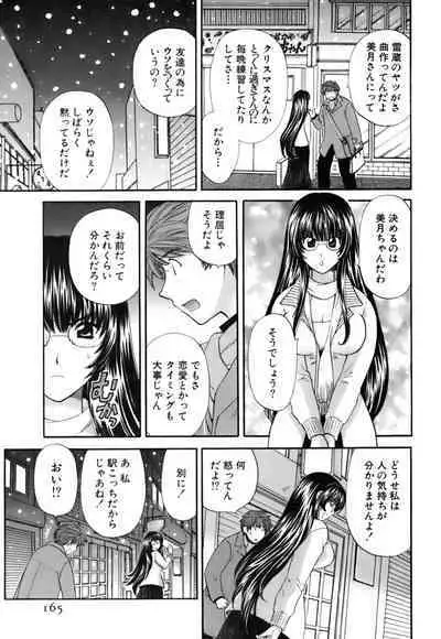 Halftime Lovers Vol. 2