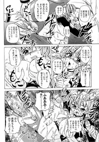 [KTC] Police Woman Anthology Comics Vol.01