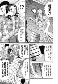 [Kuro] Kinki Ryouiki [Digital]