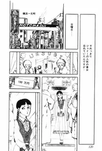 [Muraso Shunichi] Shoujo Shiroi Yakata