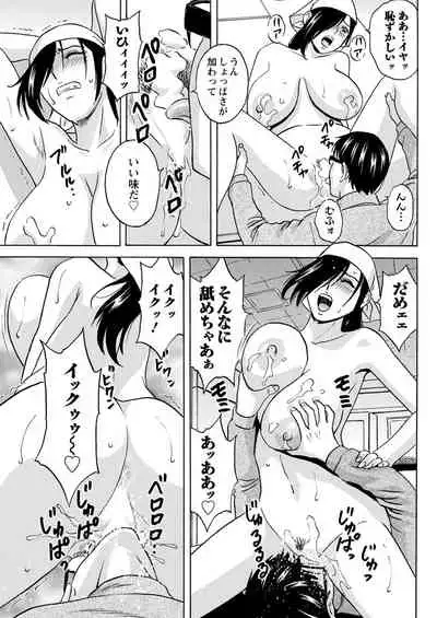 Action Pizazz 2020-02