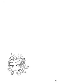 (Daijoubuda, Mondai Nai 9) [*-Shiriana- (Otsuno)] Genki no Minamoto (El Shaddai)