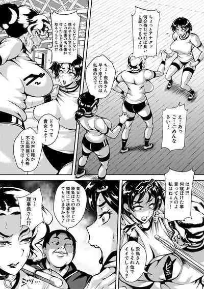 Big Ass Masturbation Slave