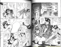 [Chikaishi Masashi] Shojo Dorei