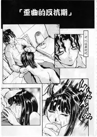 [zoukirin]shoujo[chinese]