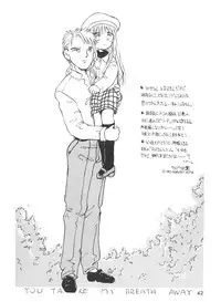 (CR16) [DRIFTas (Various)] Otokonoko Bon 3 + α