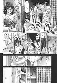 Jun-ai Kajitsu 2006-01