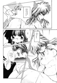 High School Hakusho (Sailor Moon anthology)