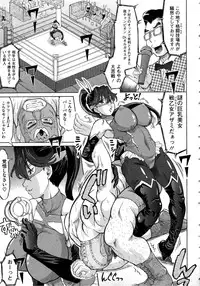 [Minority] Negative Kanako-sensei