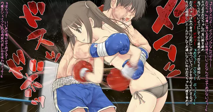 Boxing&H VS Mio-chan side:M