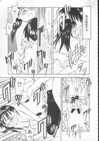 (C54) [Nihon Waru Waru Doumei (Various)] Kafka