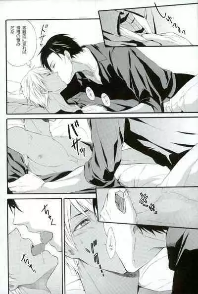 Sore o Koigokoro to Yobunaraba