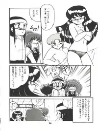 [Hibiki Jun] Doki Doki A Taiken