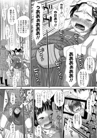 COMIC LO 2014-09 Vol. 126