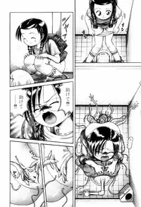 [Bow Rei] Himitsu no Hanazono - Shokushu Mushi Jigoku Emaki