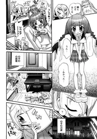 [Nikukiu-] Tamatama -Counter Attack of Orgon Energy- jou