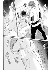 (SUPER24) [KANGAROO KICK (Takagi Takumi)] Matsuoka Rin no Shinkon Seikatsu (Kari) (Free!)