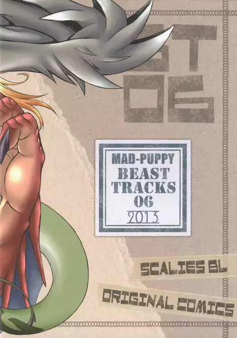 BEAST TRACKS 06 DRACO⇔DIACO