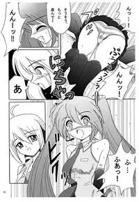 (C74) [UWD (inode)] Musica Ficta (VOCALOID)