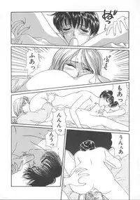 [Koishikawa Kei] WATER'S EDGE