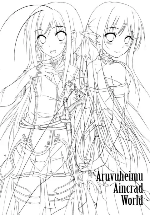 Aruvuheimu Aincrad World {Hennojin}