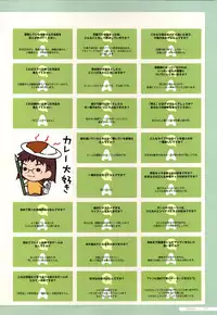 Canvas2 ～茜色のパレット～ ビジュアルファンブック