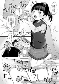 COMIC AUN 2017-06 [Digital]