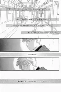 Manga Bangaichi 2005-04