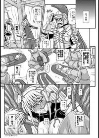 [Futanarun (Kurenai Yuuji)] Futanari Musume ga Ryouteashi o Kotei sarete Nando mo Kyouseiteki ni Shasei Saserareru dake no Hon [Digital]