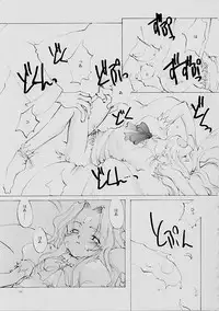 (C61) [INKPOT (Oyari Ashito)] B-COLLECTION (Various)