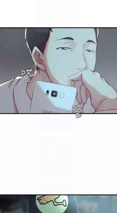 老婆的姊姊 1-40