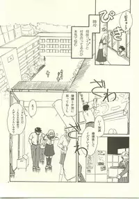 Josou Shita Senpai wa Suki desu ka?