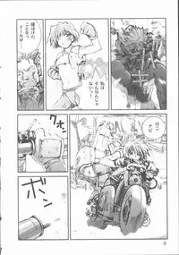 [Tachibana Seven] ALIVE