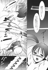 [Twilight] Stoic Diary