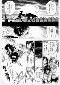 [KANKITEN] Dai Pinch! Torawarekko