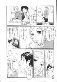 [Kiryuu Tomohiko] Toriko