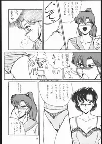 [Strawberry Shower (Various)] Strawberry Shower (Bishoujo Senshi Sailor Moon)